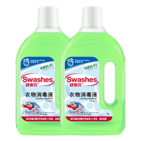 詩樂氏 - 衣物消毒液孖枝裝(清新香味) 1L X 2枝