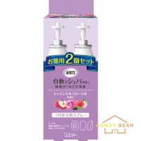 雞仔牌 - 自動感光消臭芳香噴霧補充2支裝 - 甜蜜花香（平行進口-紫色 126811）